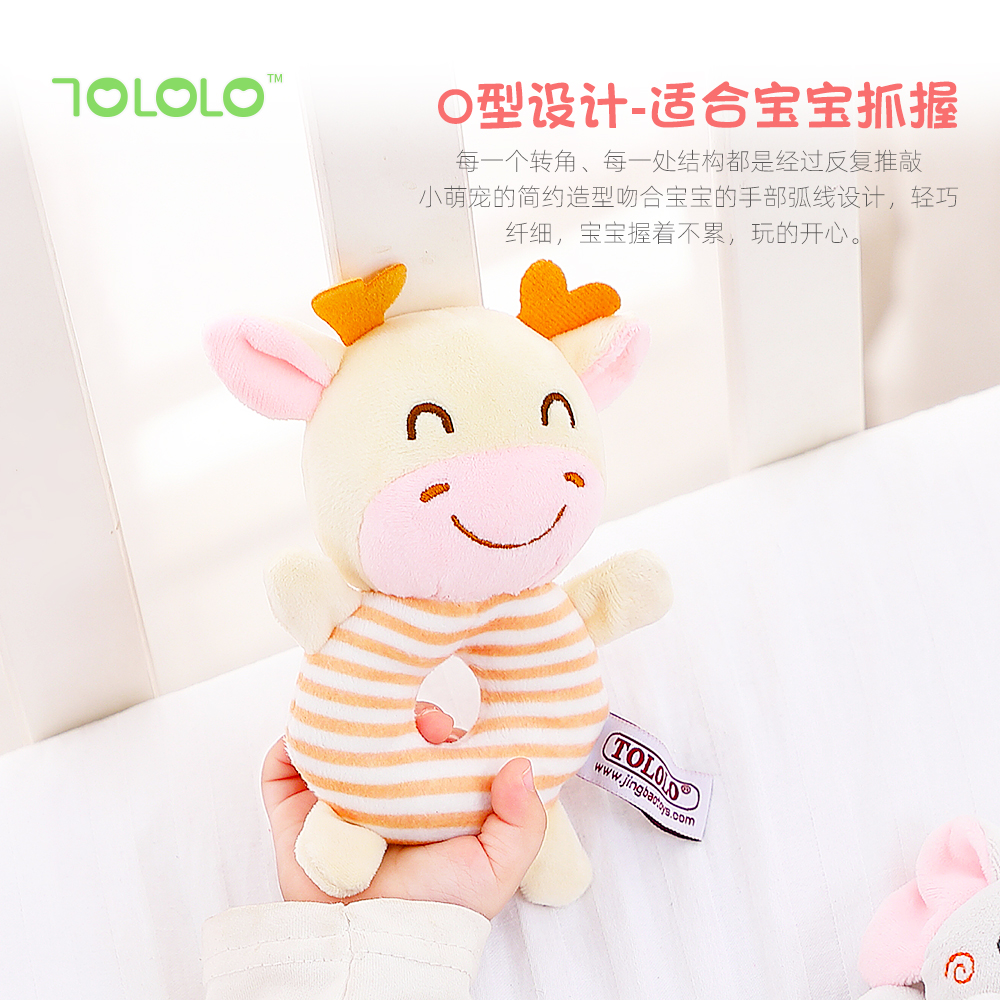 TOLOLO新生兒玩具0-3-6個(gè)月毛絨手抓搖鈴1歲寶寶早教嬰兒手搖鈴