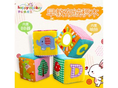 益智玩具能給孩子帶來哪些好處呢？