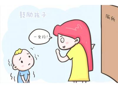 寶寶幾歲開(kāi)始不穿紙尿褲？