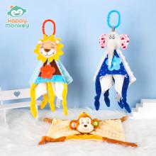 Happy monkey安撫巾嬰兒可啃咬安撫玩偶睡覺(jué)公仔寶寶玩具毛絨手偶