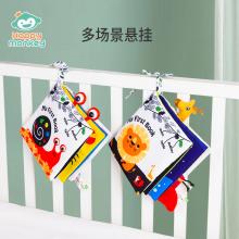 Happy monkey嬰兒早教布書(shū)立體撕不爛可啃咬6月寶寶認(rèn)知益智玩具
