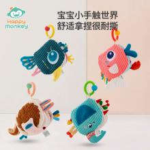 Happy monkey尾巴布書嬰兒6月可啃咬撕不爛立體認(rèn)知益智寶寶玩具