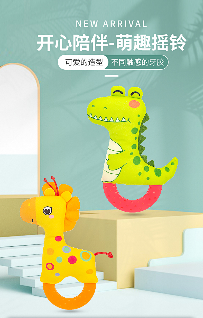 H168286－4--大號(hào)手持牙膠四款合_01.jpg