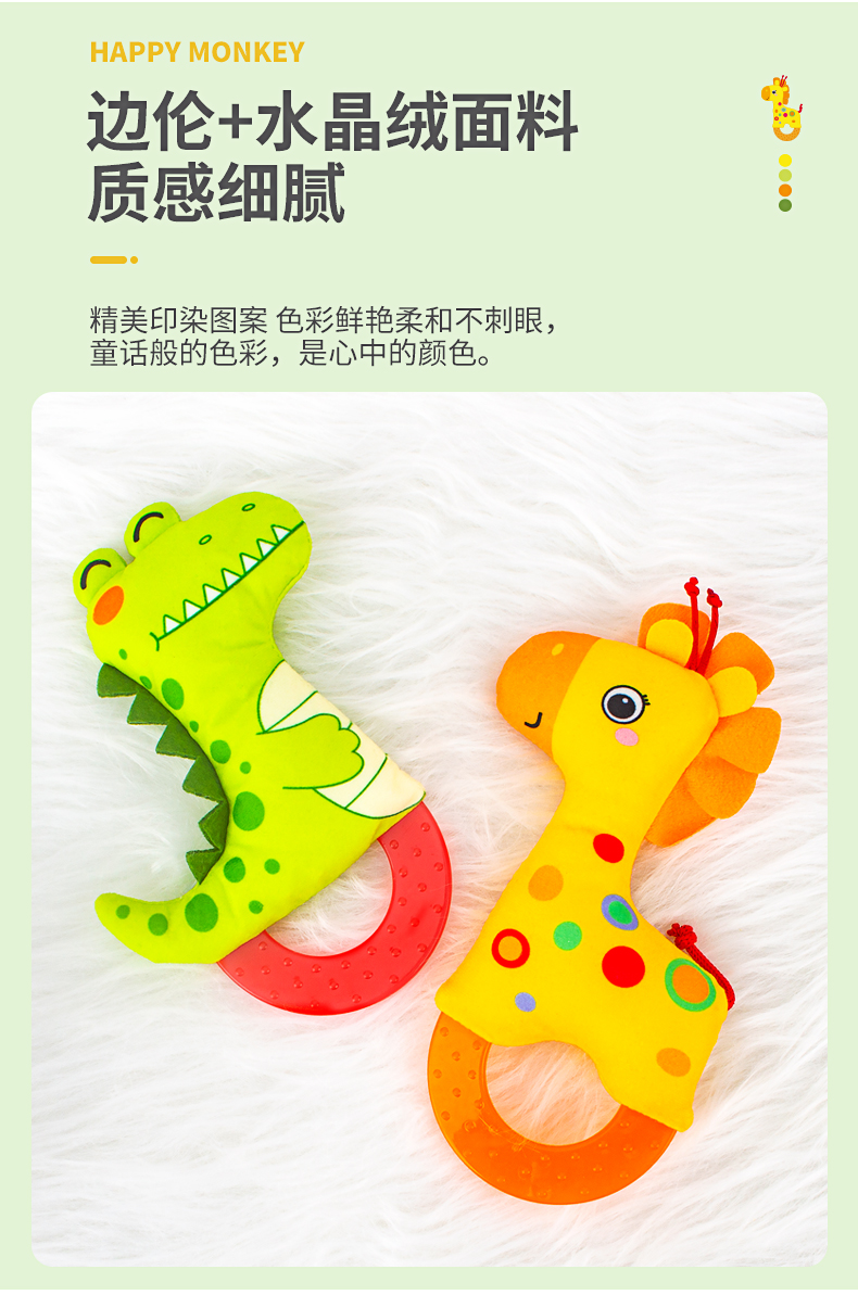 H168286－4--大號(hào)手持牙膠四款合_04.jpg
