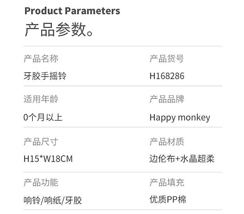 H168286－4--大號(hào)手持牙膠四款合_12.jpg