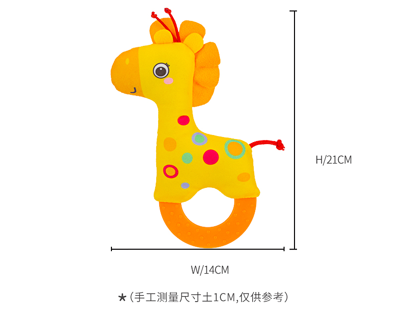 H168286－4--大號(hào)手持牙膠四款合_13.jpg