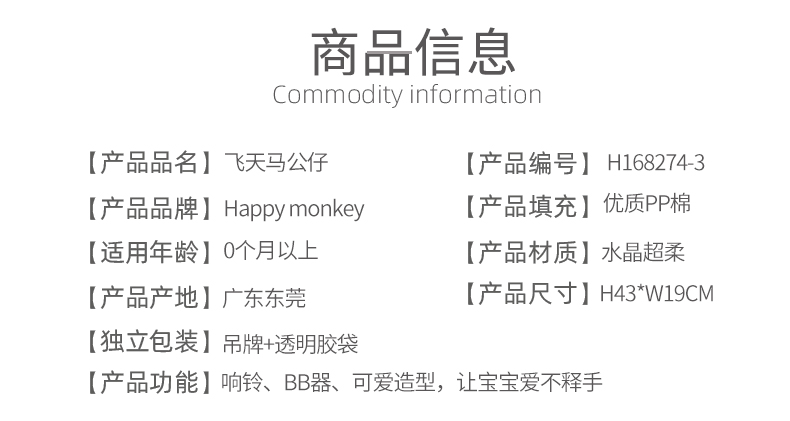 H168274站姿獨角獸_03.jpg