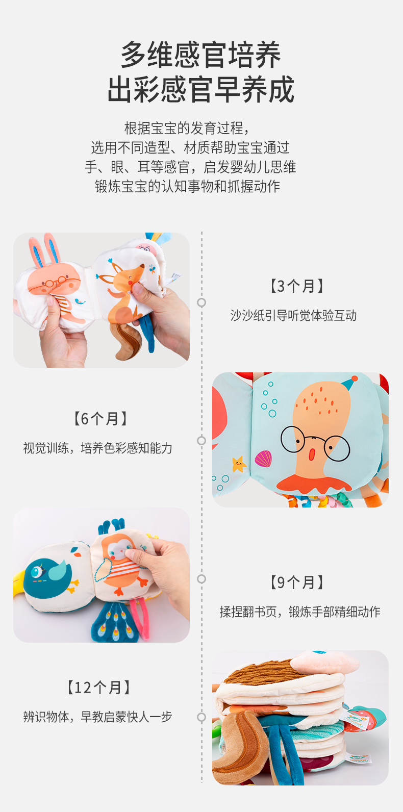 H168306-4公仔頭布書_02.jpg