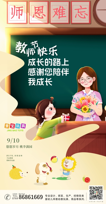 微信截圖_20240910102657.png